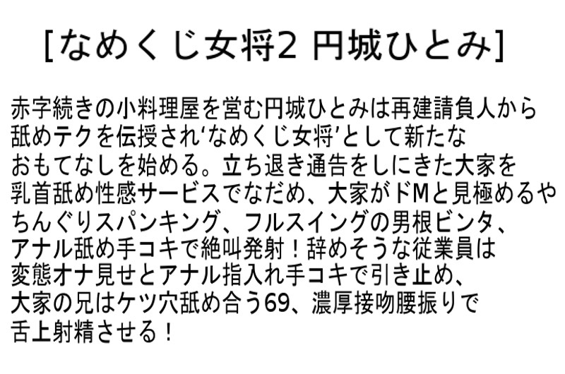 STCEAD-009 Part 2 - 51 minutes