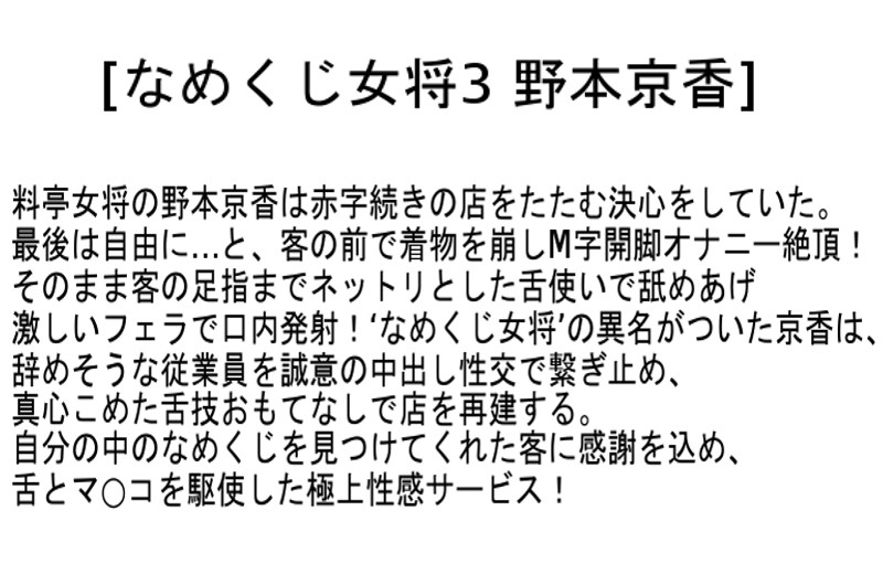 STCEAD-009 第 4 部分 - 93 分钟