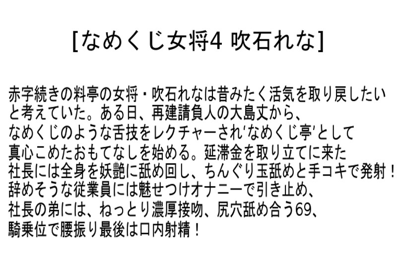 STCEAD-009 第 6 部分 - 135 分钟