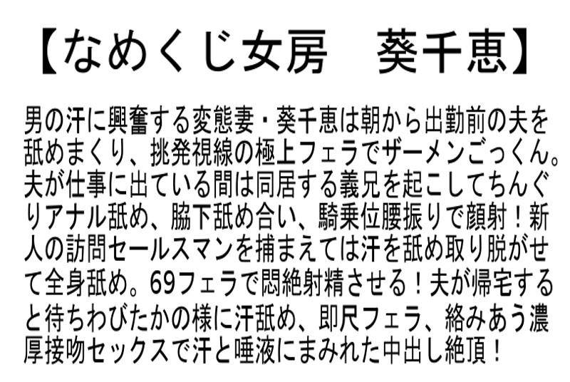STCEAD-010 第 2 部分 - 50 分钟