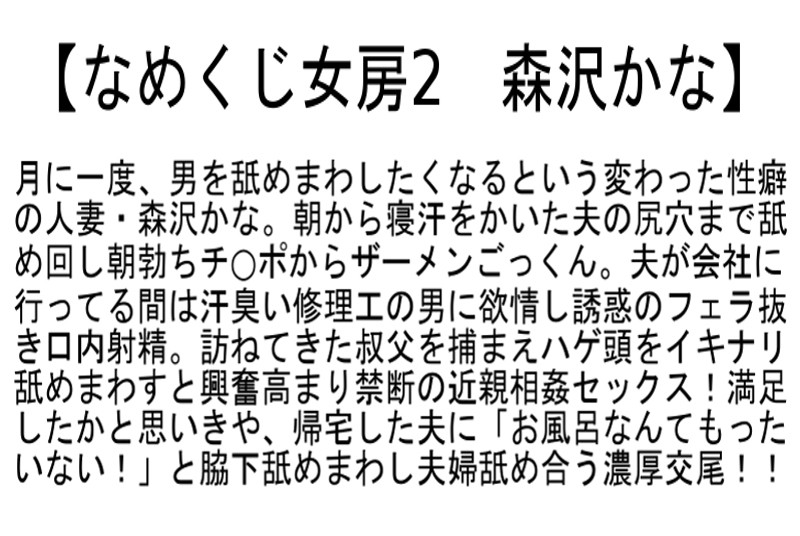 STCEAD-010 第 4 部分 - 90 分钟