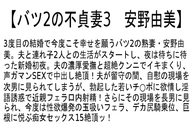 STCEAD-011 第 2 部分 - 50 分钟