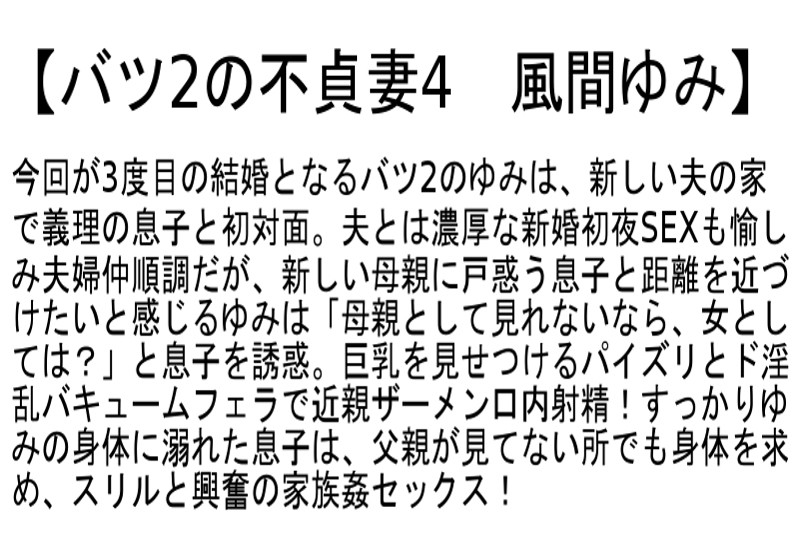 STCEAD-011 Bagian 4 - 90 minit