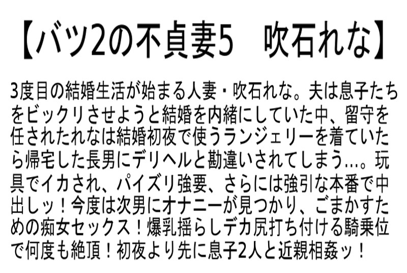 STCEAD-011 パート 6 - 130 分