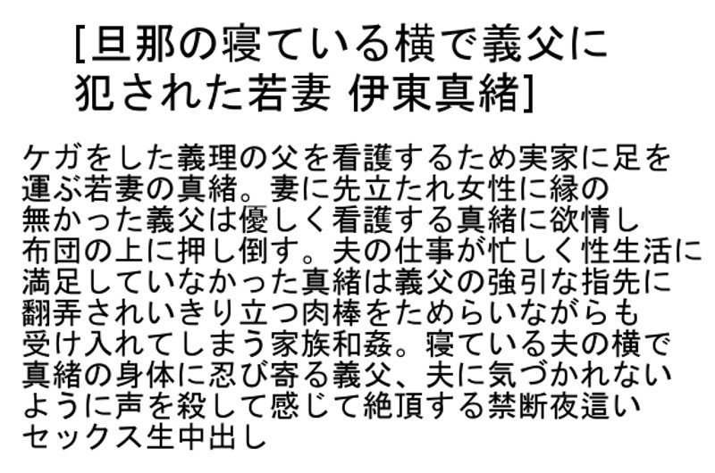 STCEAD-012 第 2 部分 - 49 分钟