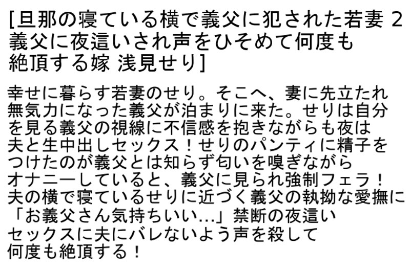 STCEAD-012 第 4 部分 - 87 分钟