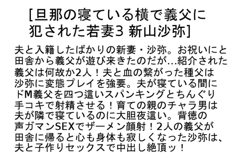 STCEAD-012 Bagian 6 - 125 minit