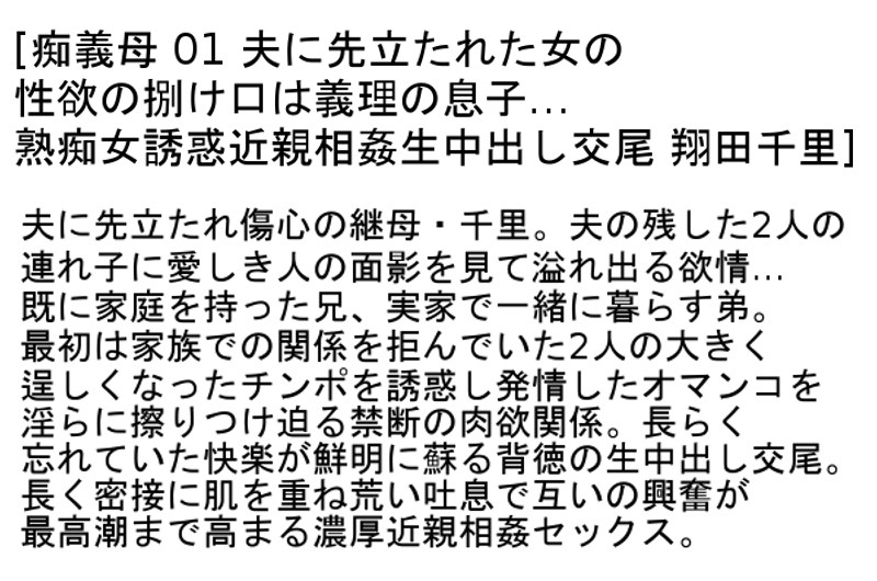 STCEAD-013 Part 2 - 49 minutes