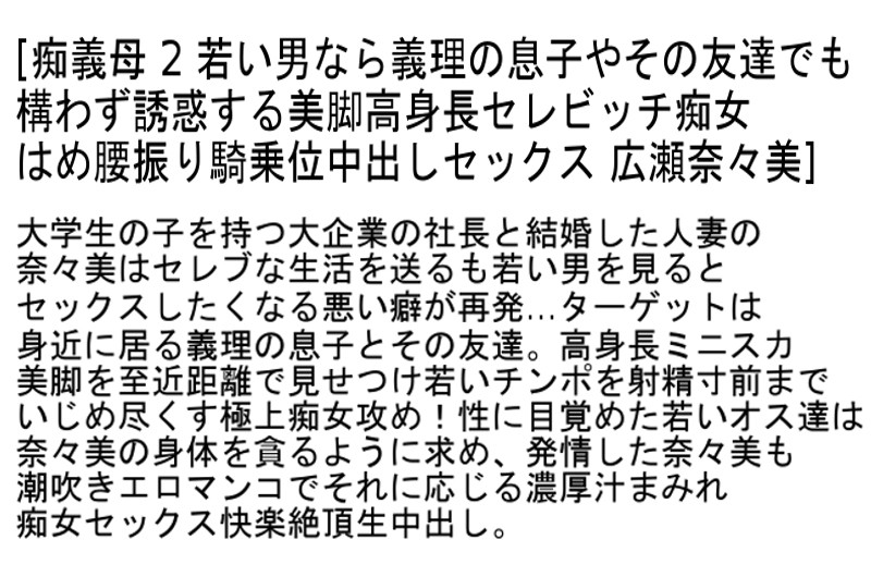 STCEAD-013 第 4 部分 - 87 分钟