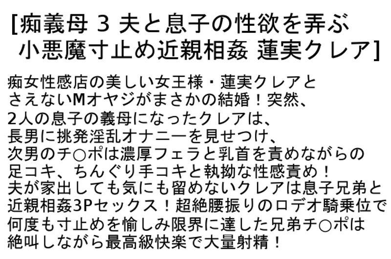 STCEAD-013 第 6 部分 - 125 分钟