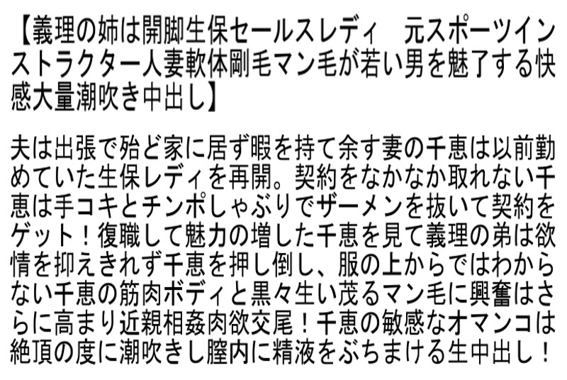 STCEAD-014 Part 2 - 46 minutes