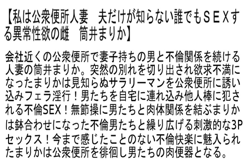 STCEAD-014 Part 4 - 78 minutes