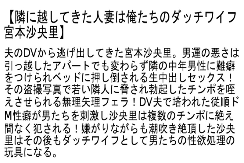 STCEAD-014 Part 6 - 110 minutes