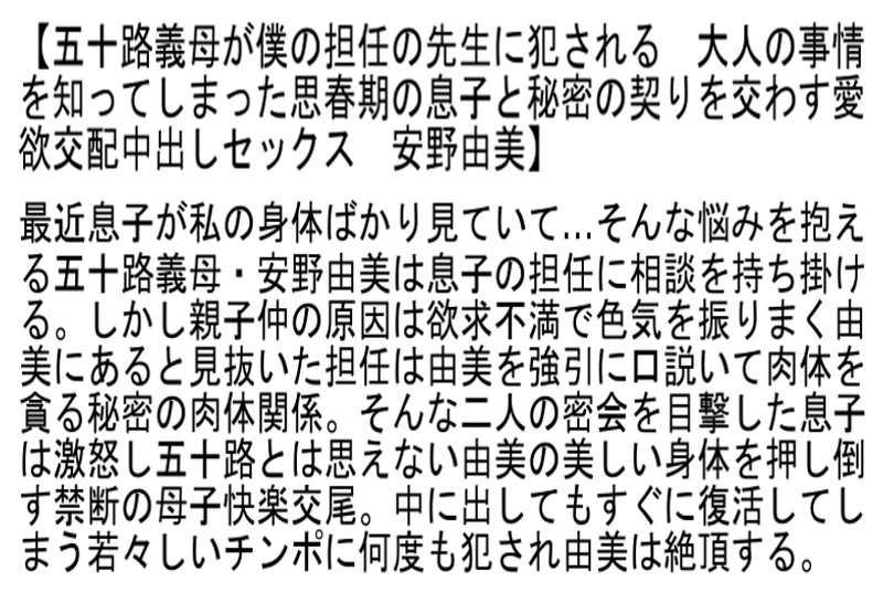 STCEAD-015 Part 4 - 90 minutes