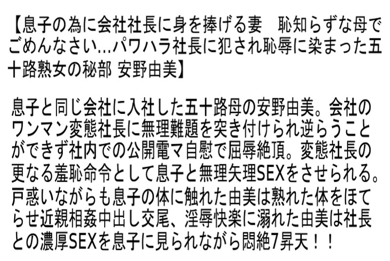 STCEAD-015 Part 6 - 130 minutes