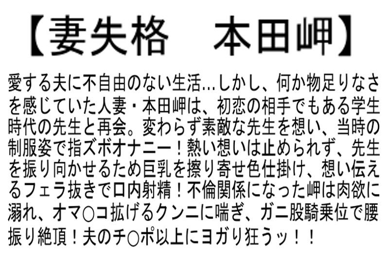 STCEAD-016 Part 2 - 50 minutes