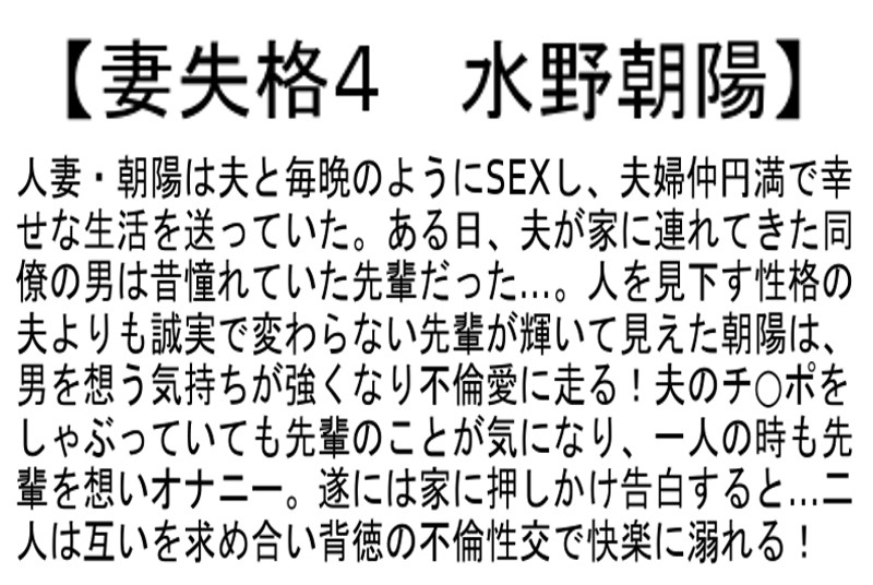 STCEAD-016 Part 4 - 90 minutes