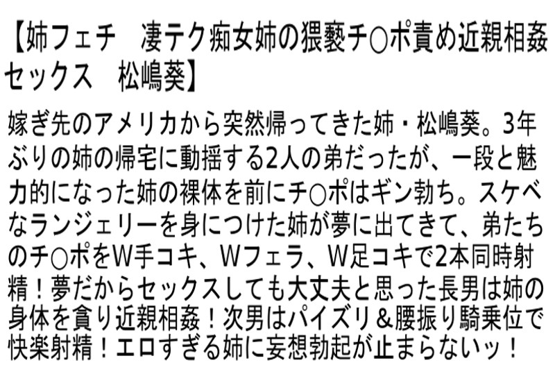 STCEAD-016 Part 6 - 130 minutes