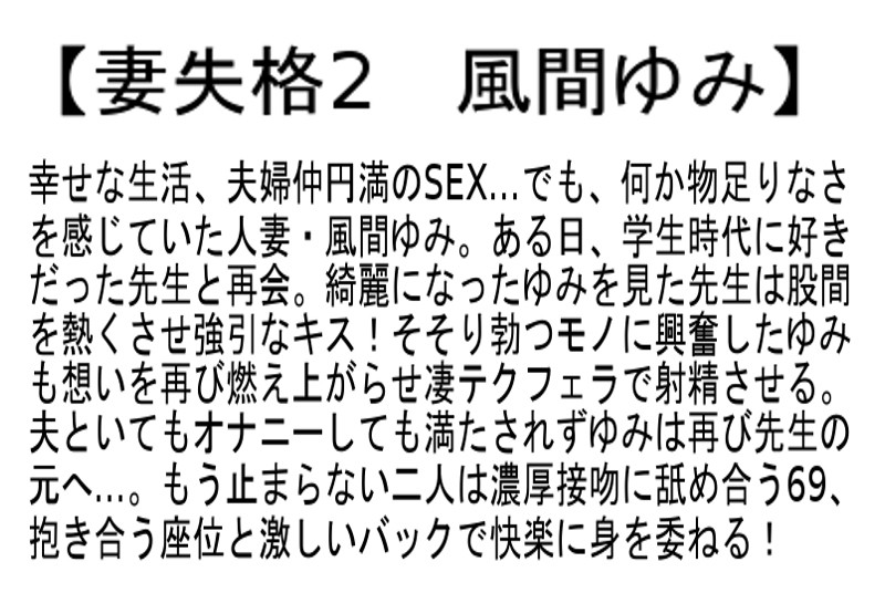 STCEAD-017 第 2 部分 - 50 分钟