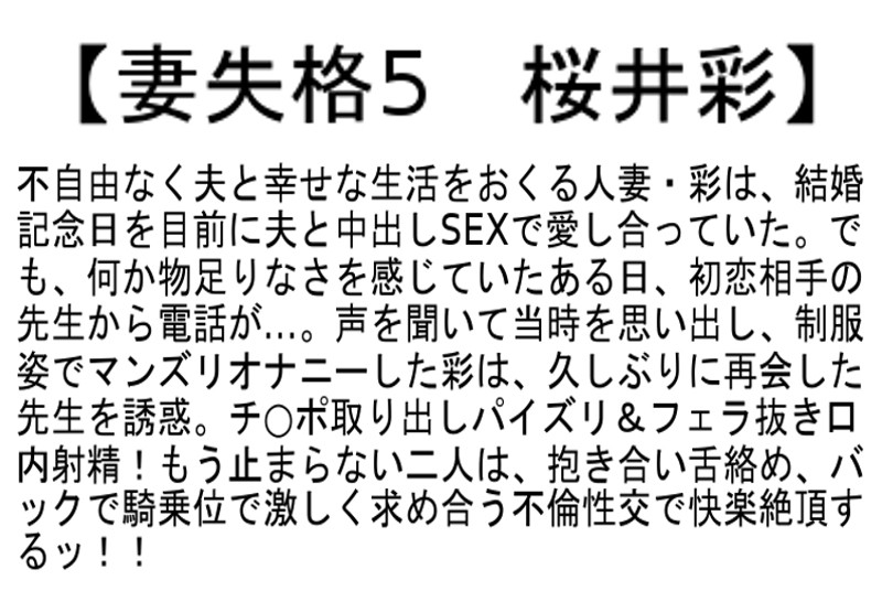 STCEAD-017 第 6 部分 - 130 分钟