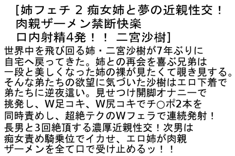 STCEAD-018 第 2 部分 - 50 分钟