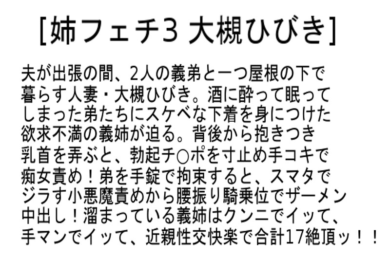 STCEAD-018 第 4 部分 - 90 分钟