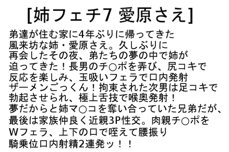 STCEAD-018 第 6 部分 - 130 分钟