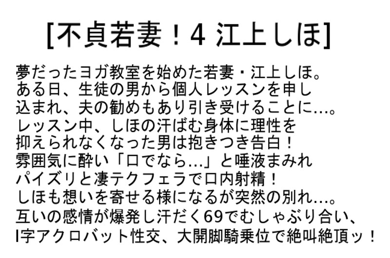 STCEAD-019 第 2 部分 - 51 分钟