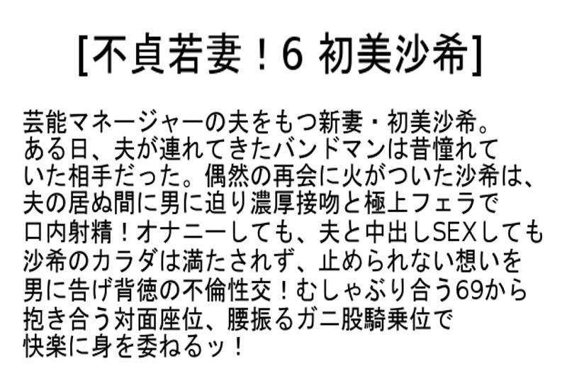 STCEAD-019 Part 4 - 93 minutes