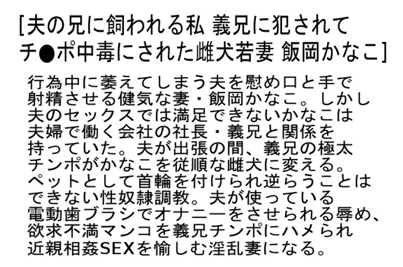 STCEAD-020 Bagian 2 - 50 minit