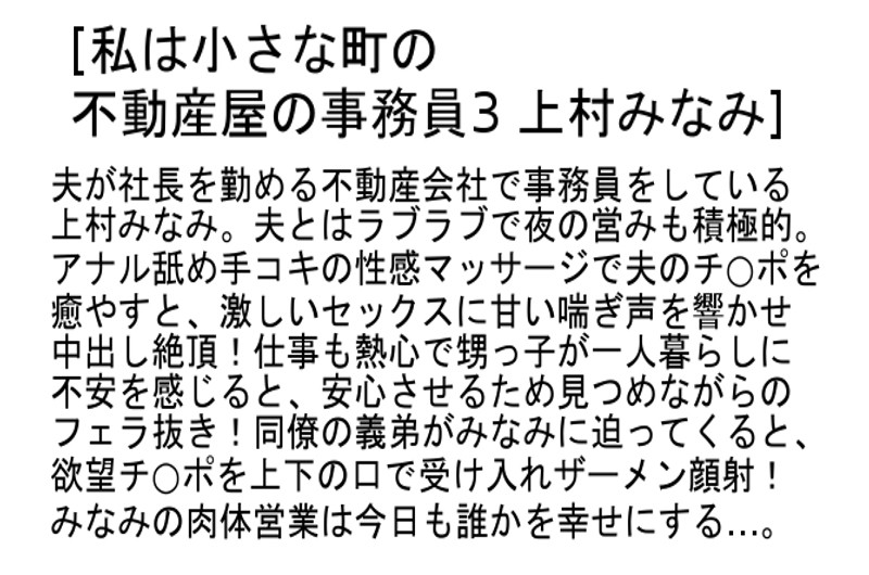 STCEAD-021 Bagian 2 - 49 minit