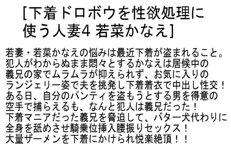 STCEAD-021 Bagian 4 - 87 minit