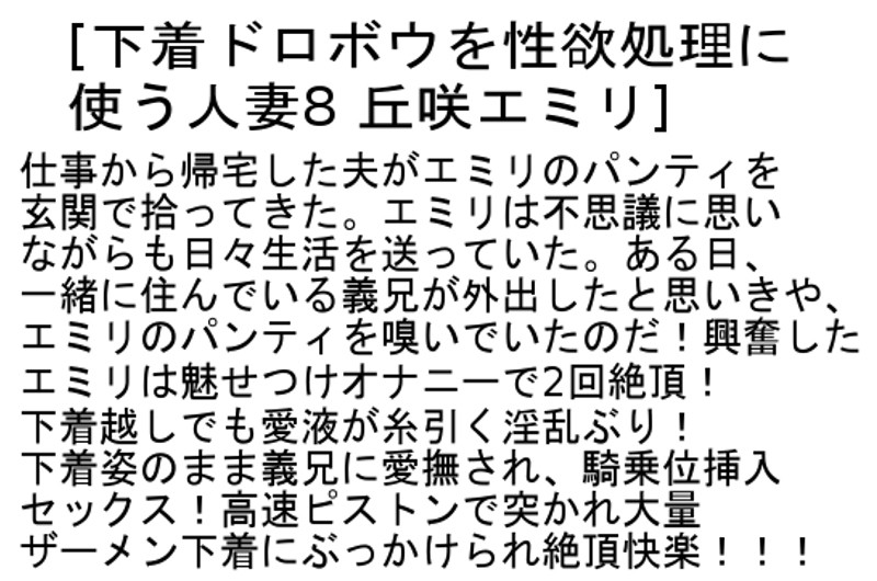 STCEAD-021 第 6 部分 - 125 分钟