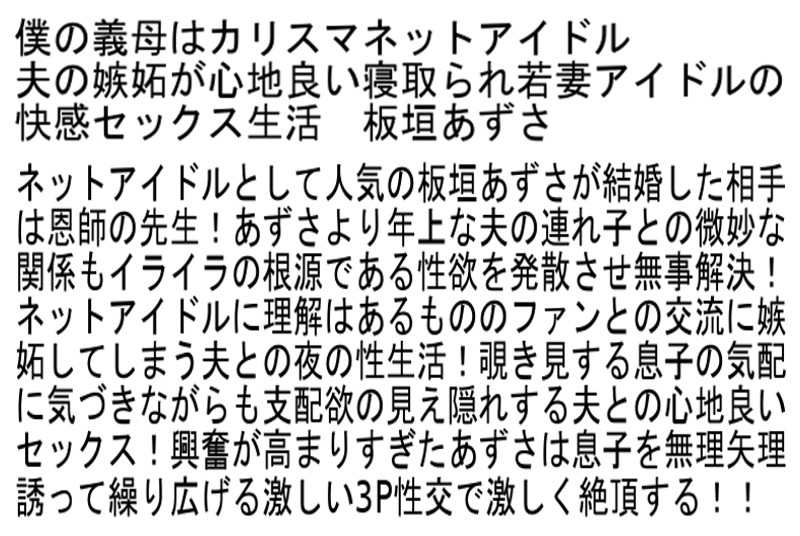 STCEAD-023 パート 2 - 48 分