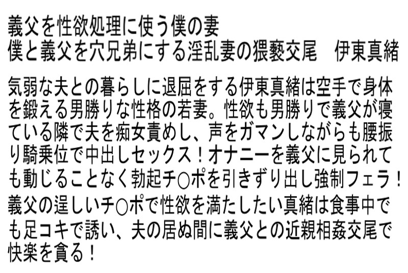 STCEAD-023 パート 4 - 84 分