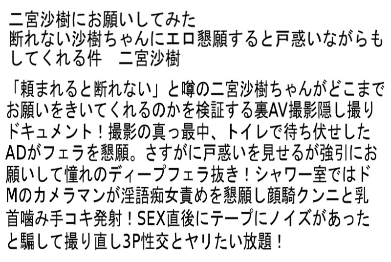 STCEAD-023 パート 6 - 120 分