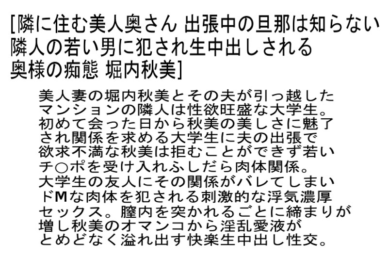 STCEAD-025 パート 2 - 48 分