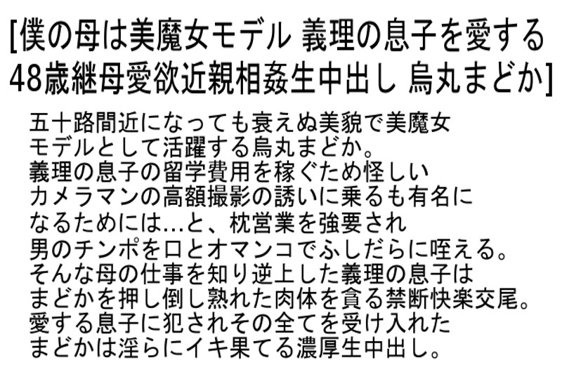 STCEAD-025 パート 4 - 84 分