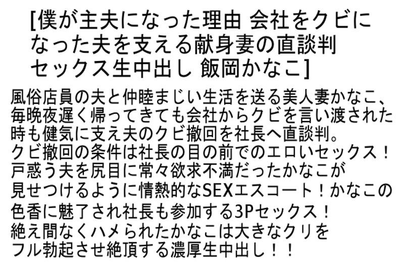 STCEAD-025 パート 6 - 120 分