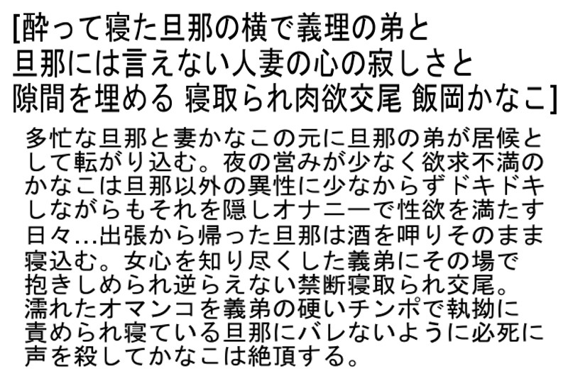 STCEAD-026 パート 2 - 48 分