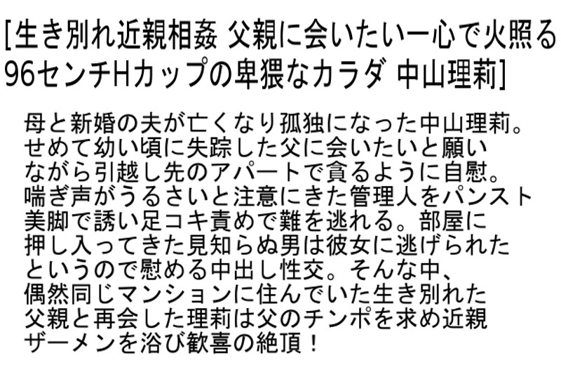 STCEAD-026 Bagian 6 - 120 minit