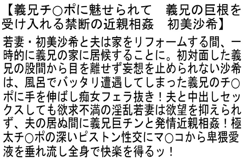 STCEAD-029 パート 2 - 49 分