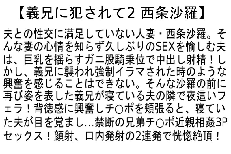 STCEAD-029 パート 4 - 87 分