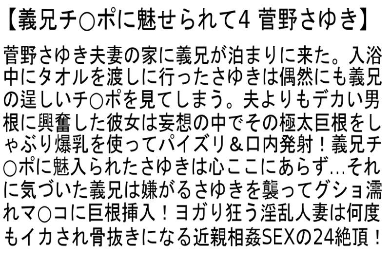 STCEAD-029 パート 6 - 125 分