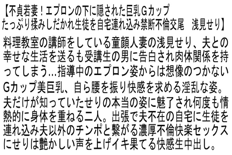 STCEAD-032 パート 2 - 49 分