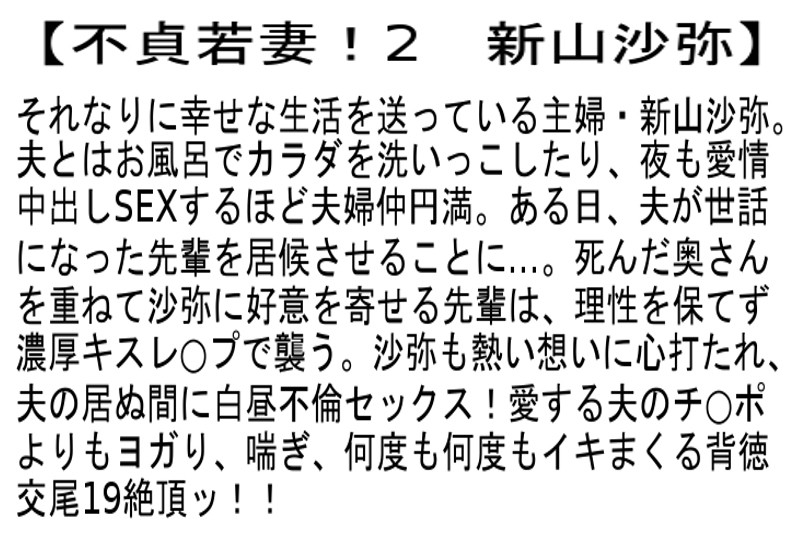 STCEAD-032 第 4 部分 - 87 分钟