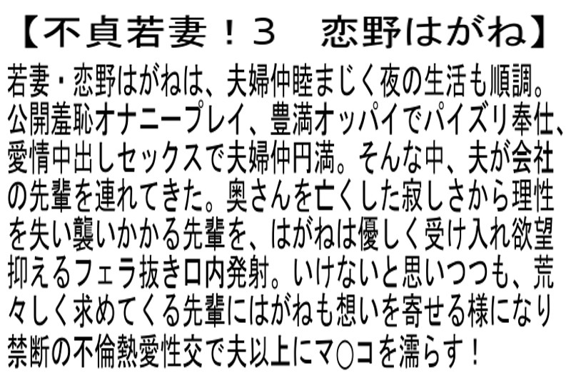 STCEAD-032 第 6 部分 - 125 分钟