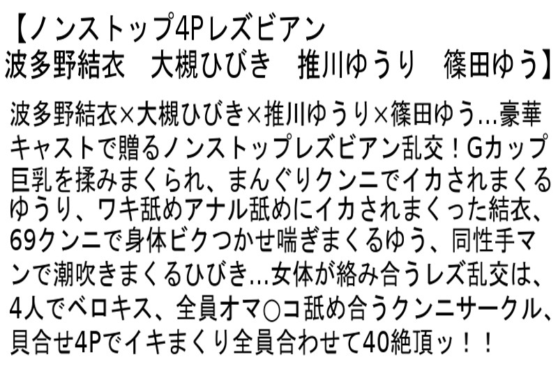 STCEAD-033 第 2 部分 - 49 分钟