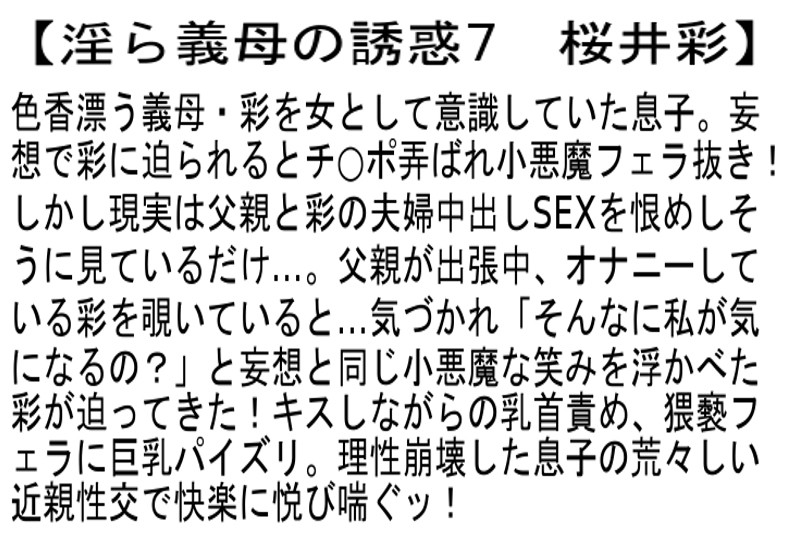 STCEAD-034 パート 2 - 50 分