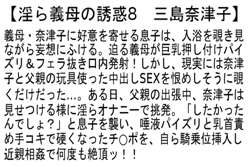 STCEAD-034 パート 4 - 90 分